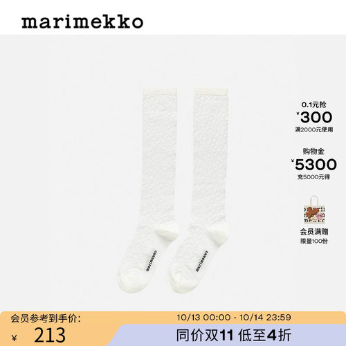 Marimekko新款时尚印花棉质休闲舒适透气袜子