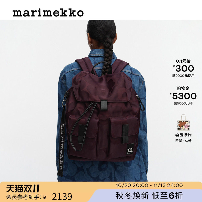 MarimekkoUnikko游霓可印花 通勤双肩包26早秋新款