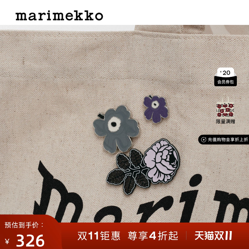 【Unikko游霓可】Marimekko25早秋Vihkiruusu图案别针商场同款