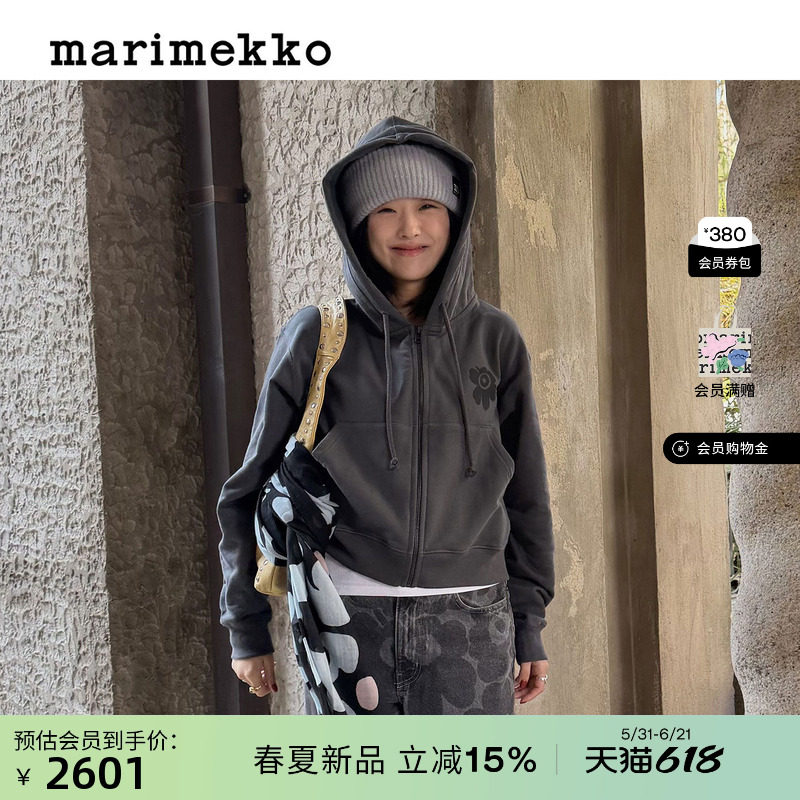 Marimekko【Unikko游霓可印花】女士时尚连帽衫深灰色26早春新款