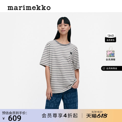 Marimekko【 TASARAITA】男女装条纹情侣短袖T恤上衣