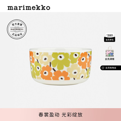 玛莉美歌【亚洲限定系列】Unikko游霓可家用对杯/餐盘/碗