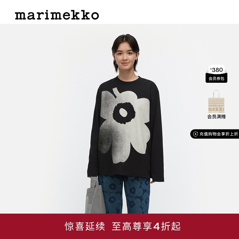 早秋男女装长袖圆领T恤