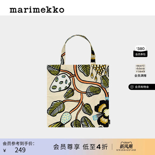 Marimekko玛莉美歌新款TIARA印花时尚通勤帆布包