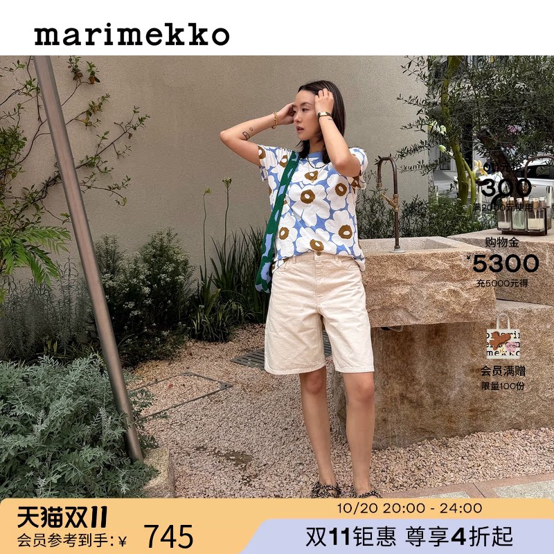 Marimekko明星同款MARIDENIM MARSSI女士牛仔短裤