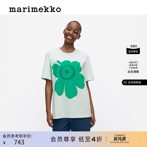 Embla时尚T恤26春夏新品