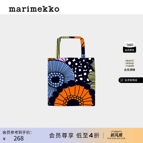 【热销补货】Marimekko早春新款时尚Siirtolapuutarha图案帆布包