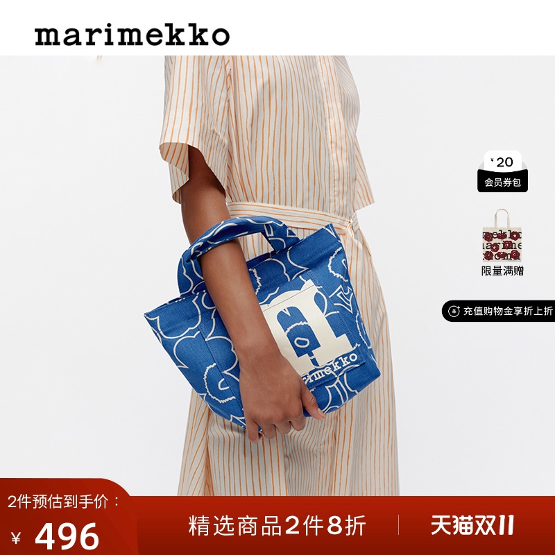 【Unikko游霓可印花】Marimekko早秋时尚迷你手提包
