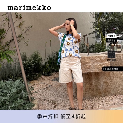 Marimekko明星同款MARIDENIM MARSSI女士牛仔短裤