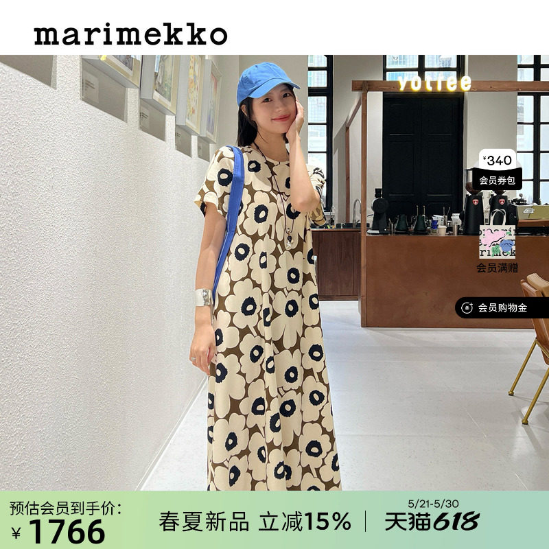 Marimekko玛莉美歌【Unikko游霓可印花】女士T恤连衣裙26春夏新品