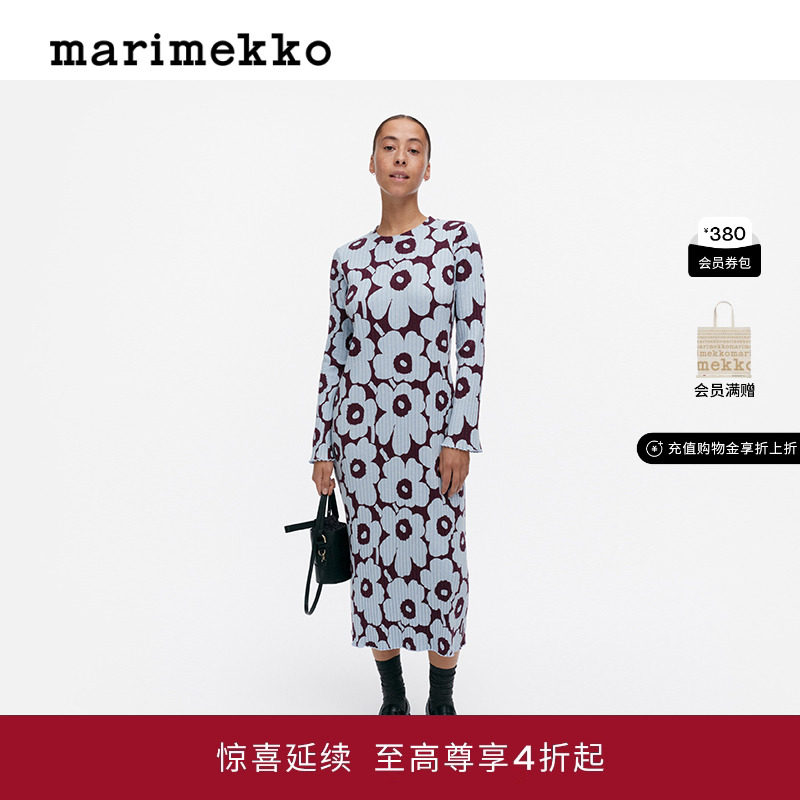【Unikko游霓可印花】Marimekko2025早秋新款针织连衣裙商场同款