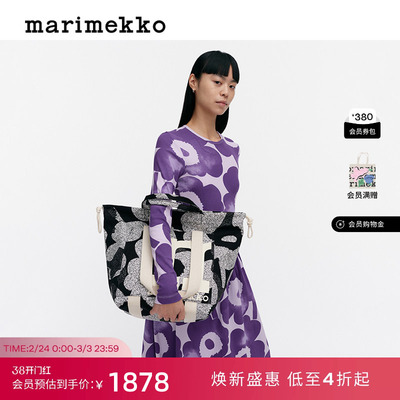 【Unikko游霓可印花】Marimekko早秋MONO时尚托特包