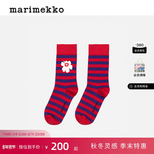 新年礼物Marimekko玛莉美歌秋冬新品Tasaraita印花袜子