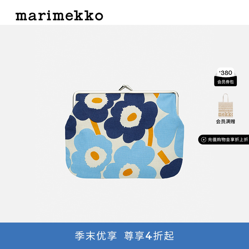 圣诞礼物Marimekko【Unikko游霓可印花】25早秋金属框架钱包
