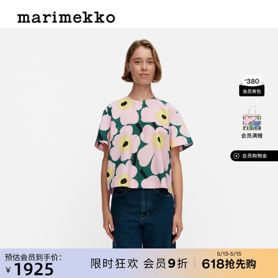 Huojunta上衣26春夏新品