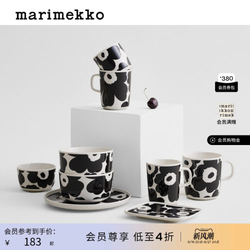 Marimekko【Unikko游霓可印花】咖啡杯200ml26新款
