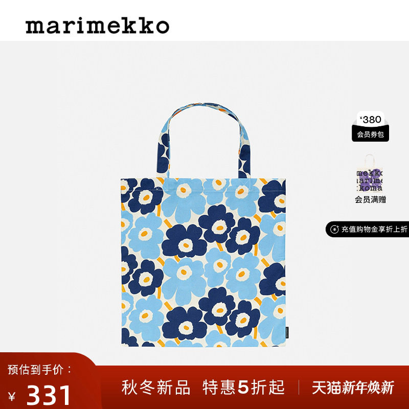 新年礼物【Unikko游霓可印花】Marimekko2025早秋新款时尚托特包