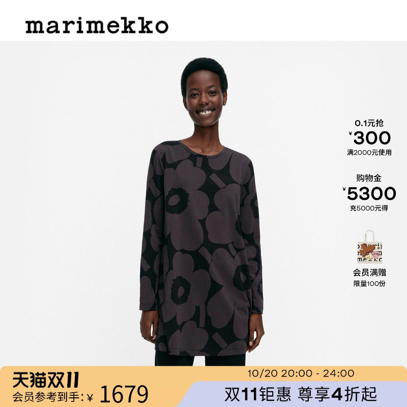 Marimekko【Unikko游霓可印花】圆领KEVAT女士上衣