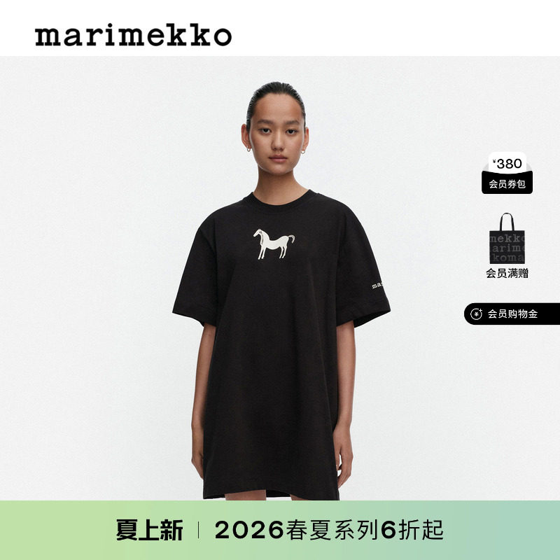 Marimekko印花短袖T恤连衣裙