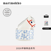 马年胶囊系列Marimekko玛莉美歌LEMPIHEPPA收纳罐26早春新款