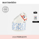 马年胶囊系列Marimekko玛莉美歌LEMPIHEPPA收纳罐26早春新款