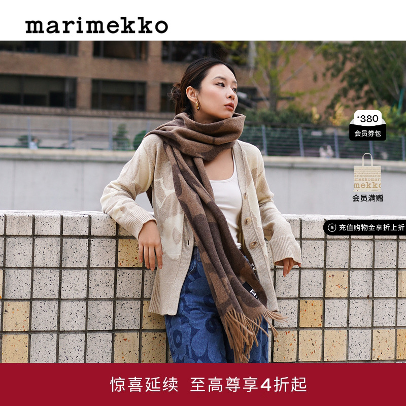 【Unikko游霓可印花】Marimekko25早秋Kumma针织开衫