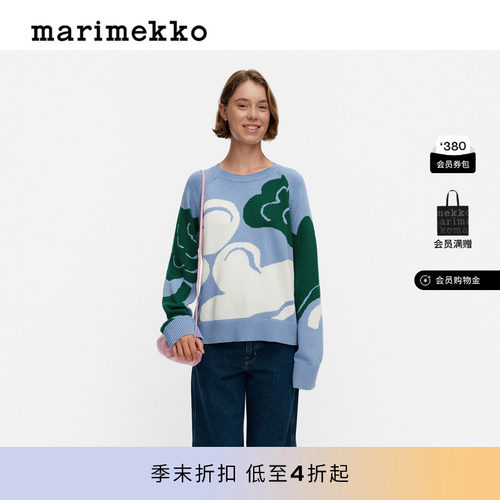 Marimekko套头衫26早春新款
