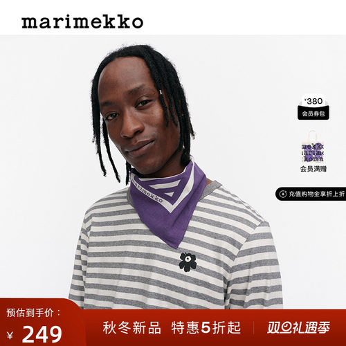 圣诞礼物【Unikko游霓可印花】Marimekko25早秋新款Astrilli围巾