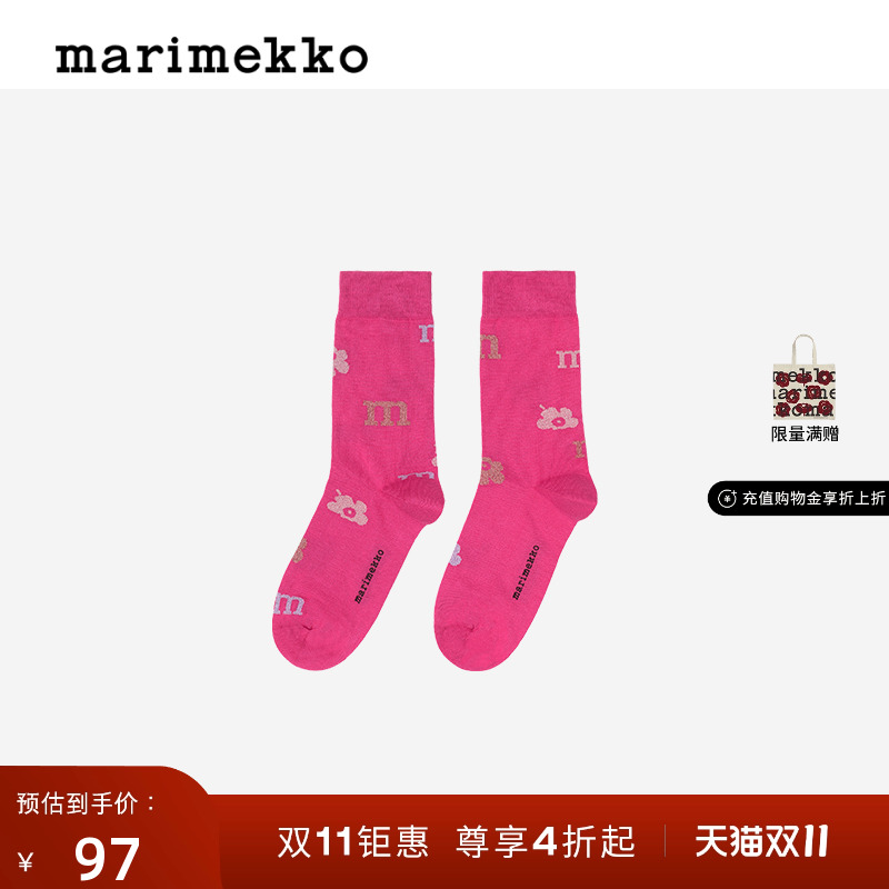 Marimekko新款粉色时尚短袜