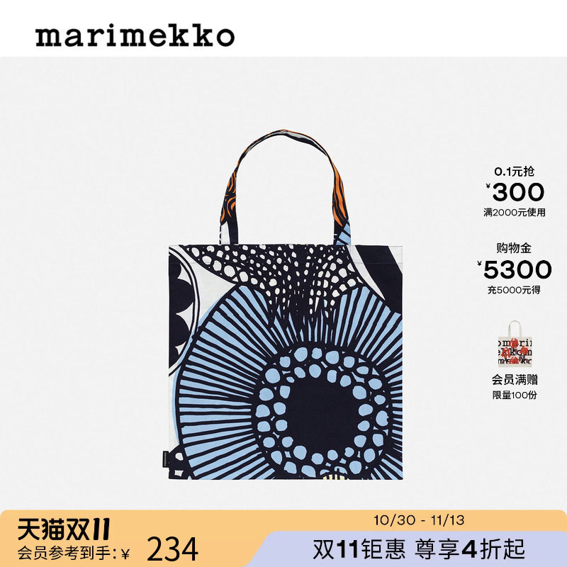 【热销补货】Marimekko早春新款时尚Siirtolapuutarha图案帆布包