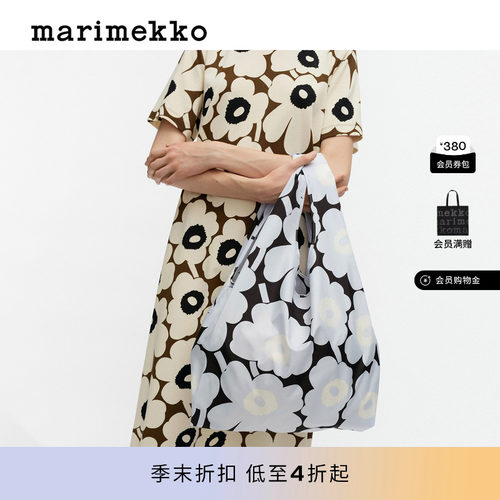 Marimekko托特包26早春新款