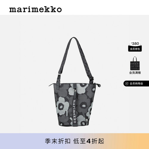 Marimekko【Unikko游霓可】ALL DAY百搭通勤单肩包