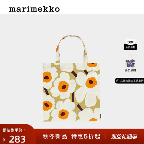 圣诞礼物Marimekko【Unikko游霓可印花】25早秋轻便百搭帆布包