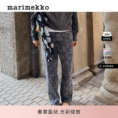 Marimekko【Unikko印花】明星同款丹宁系列牛仔裤