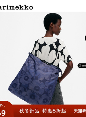 新年礼物【Unikko游霓可印花】Marimekko25早秋NEAT时尚单肩包
