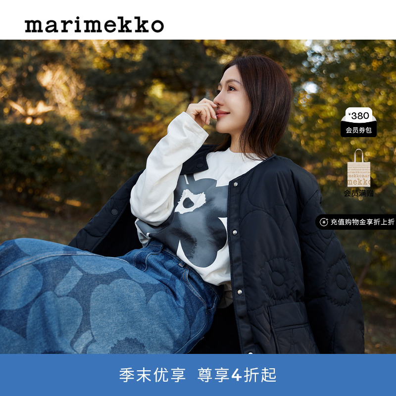 圣诞礼物【Unikko印花】Marimekko25早秋简约静奢风夹克外套