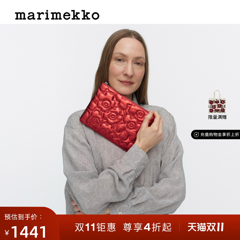 Marimekko【Unikko游霓可印花】2025秋冬新品手拿包