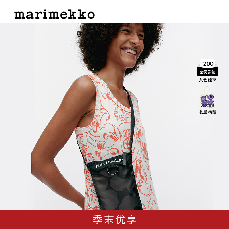 【Unikko游霓可印花】Marimekko早秋时尚单肩包