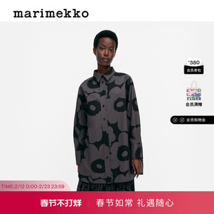 新年礼物Marimekko【Unikko游霓可印花】早秋Nila尖领女士衬衫