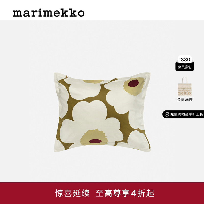 Marimekko【Unikko游霓可印花】2025秋冬新品枕套