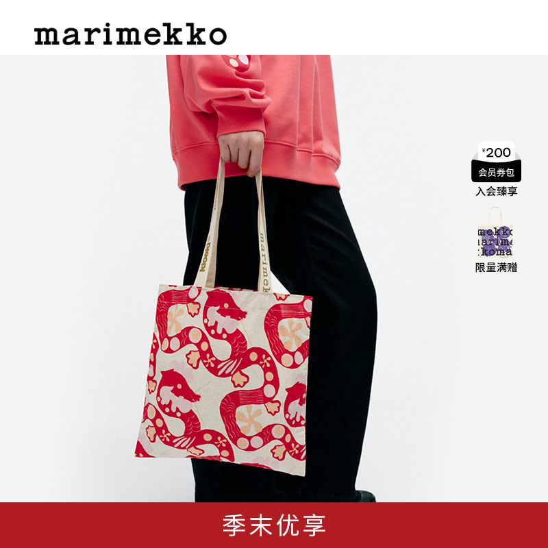 marimekko托特包中等印花