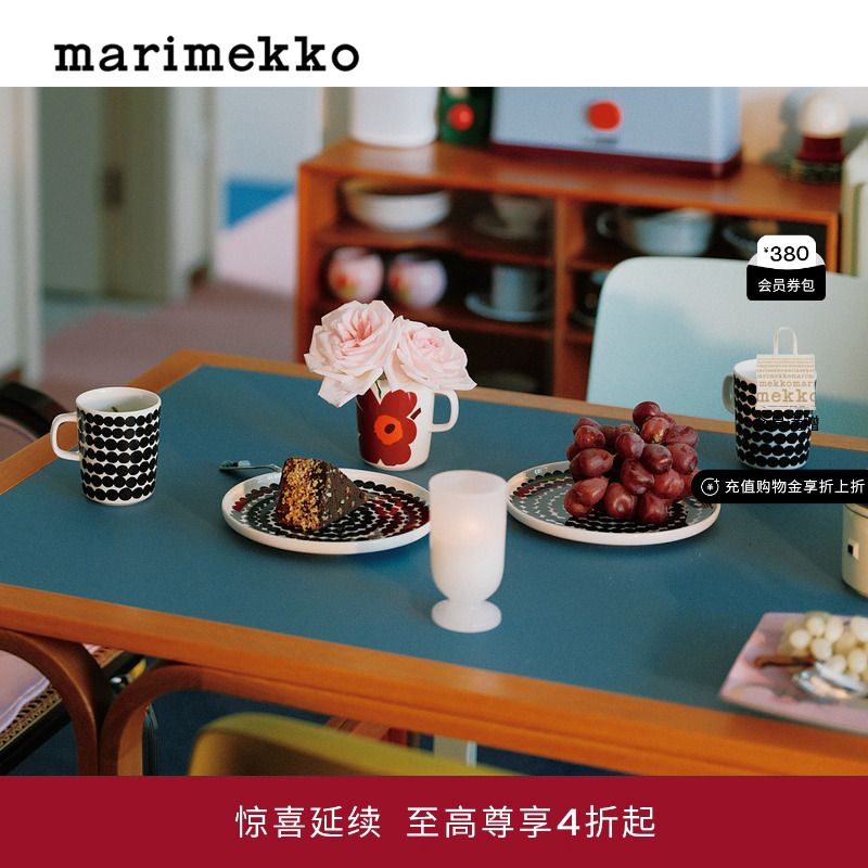 Rasymatto印花餐盘套装