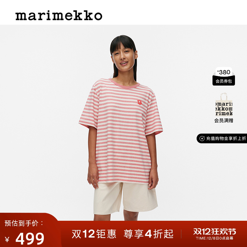圣诞礼物Marimekko【TASARAITA印花】明星同款短袖T恤上衣早秋