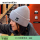 Marimekko羊毛混纺毛线帽无帽檐针织帽26早春新款