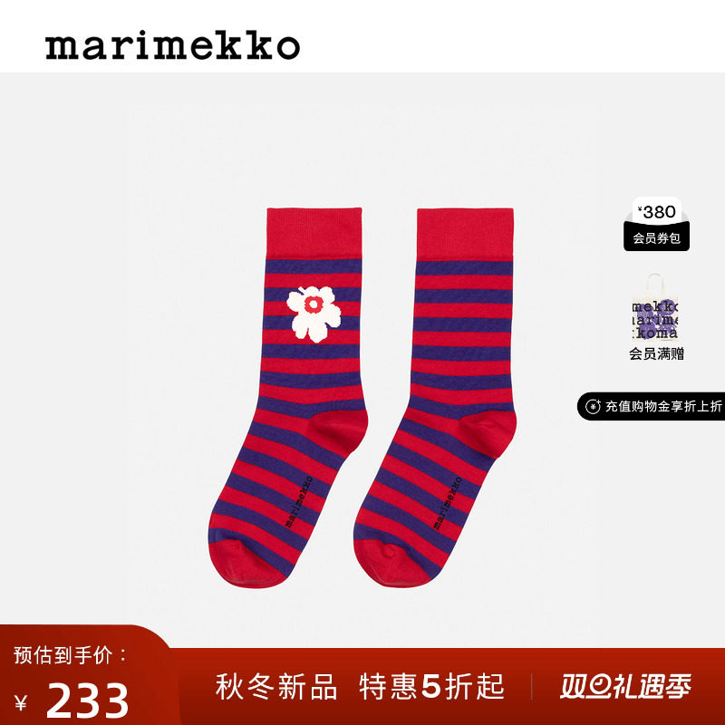 2025秋冬新品Tasaraita印花袜子