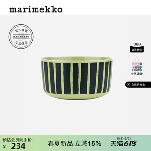 【限时臻享】Marimekko【Piccolo印花】家用餐碗500ml26早春新款