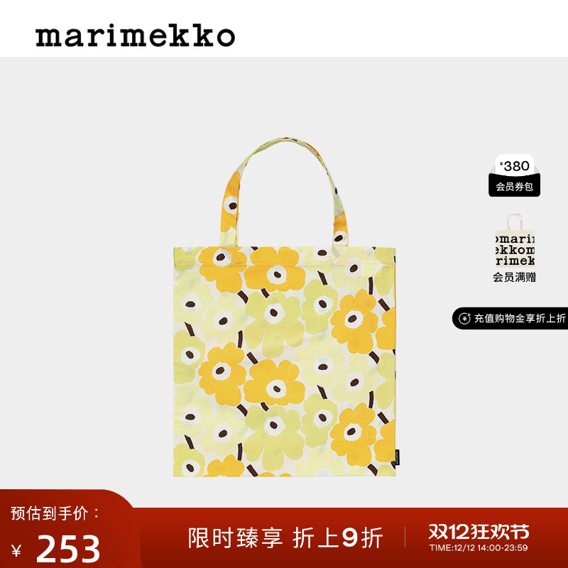 圣诞礼物Marimekko【Unikko游霓可印花】25早秋轻便百搭帆布包
