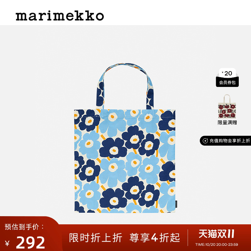 【Unikko游霓可印花】Marimekko2025早秋新款时尚托特包