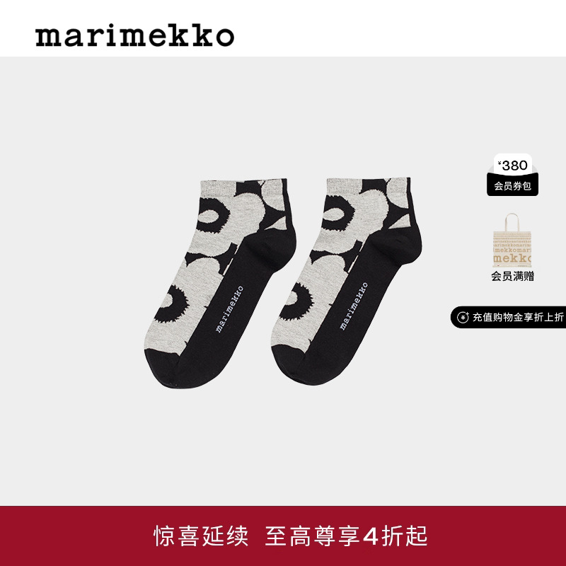 【Unikko游霓可印花】Marimekko早秋黑白短袜