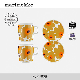 25早秋家用杯盘套装 七夕礼物 Marimekko Unikko游霓可印花